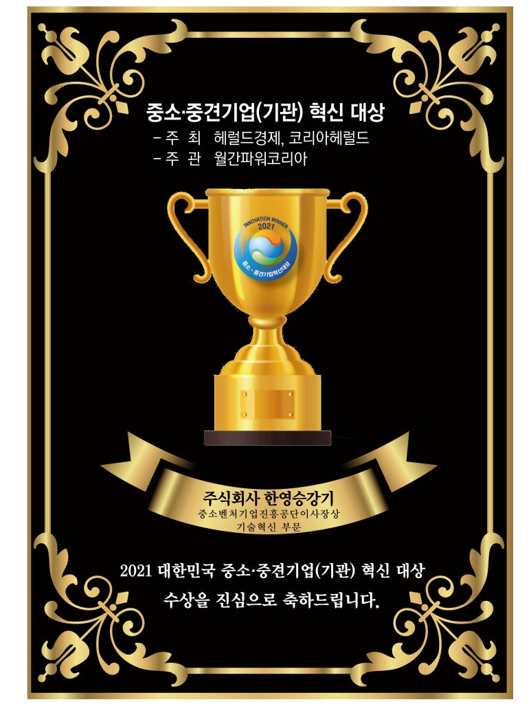 (주)한영승강기 이미지