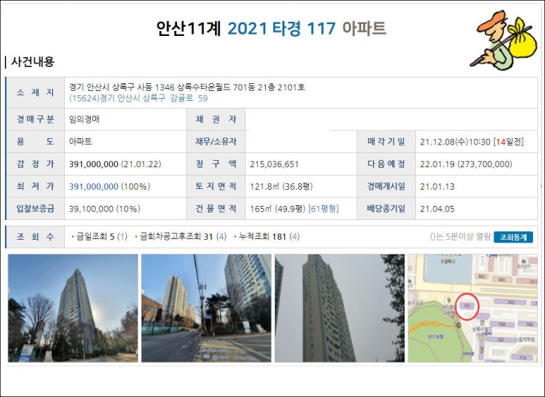 상록수종합건설 이미지