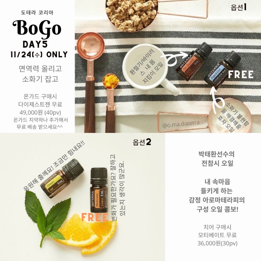 안녕아로마 이미지