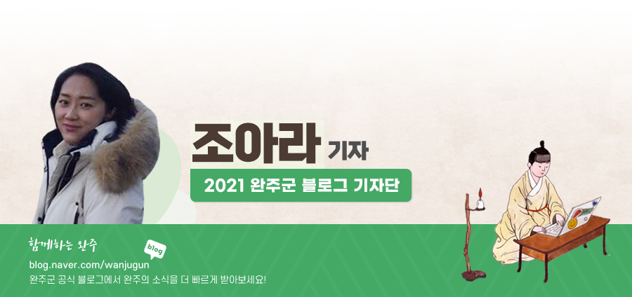 봉동생강농원 이미지