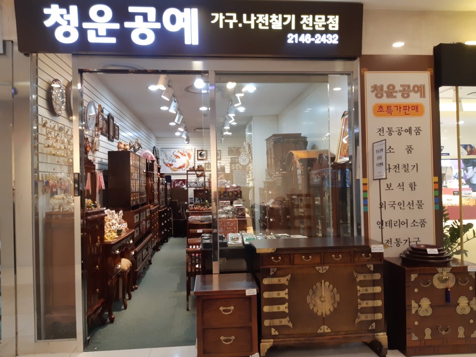 청운공예 이미지