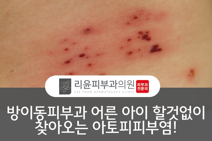 리윤피부과의원 이미지