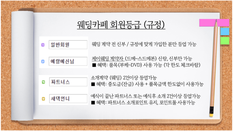 제이파트너스 이미지