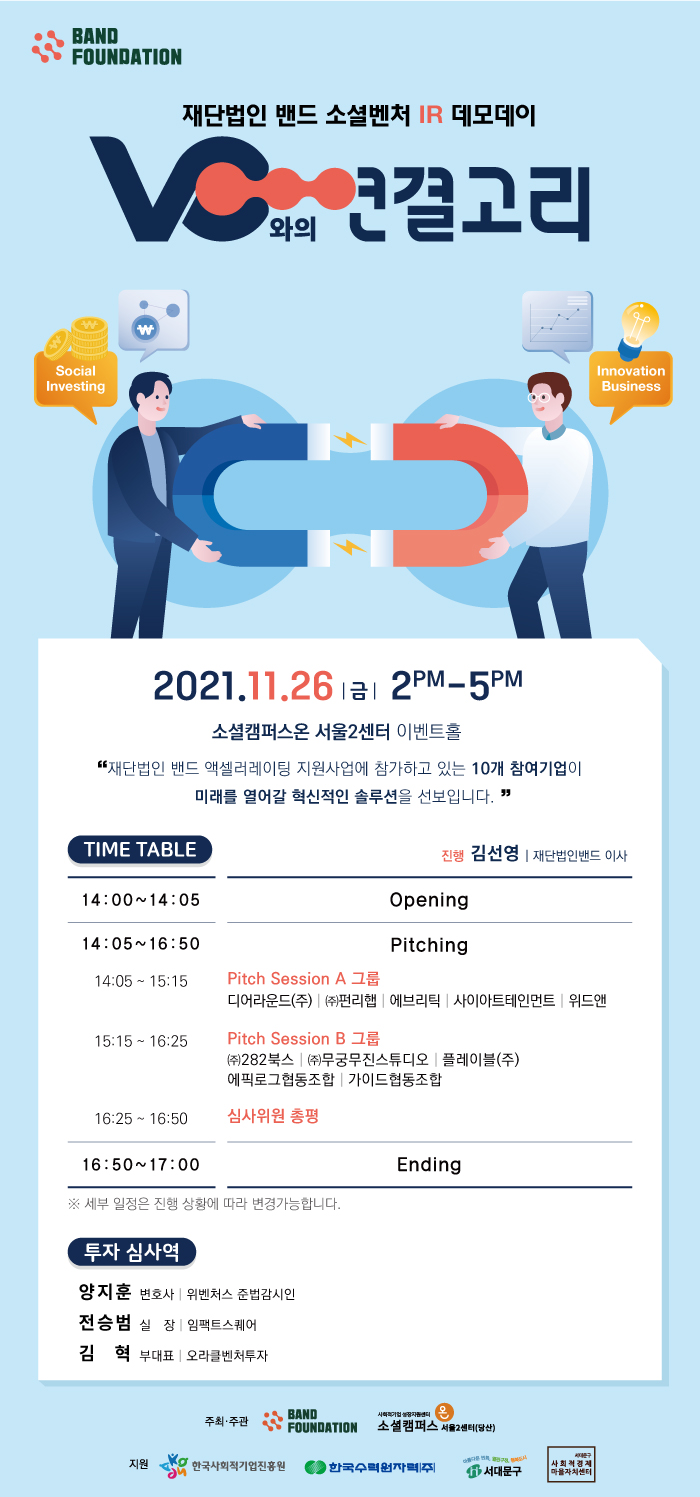 주식회사 무궁무진 스튜디오 이미지