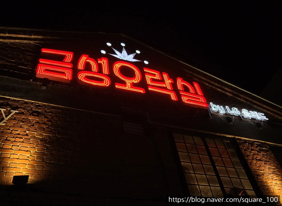 (주)금성화학 이미지