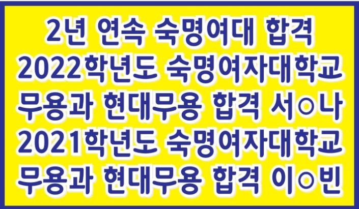 송도예원현대무용학원 이미지