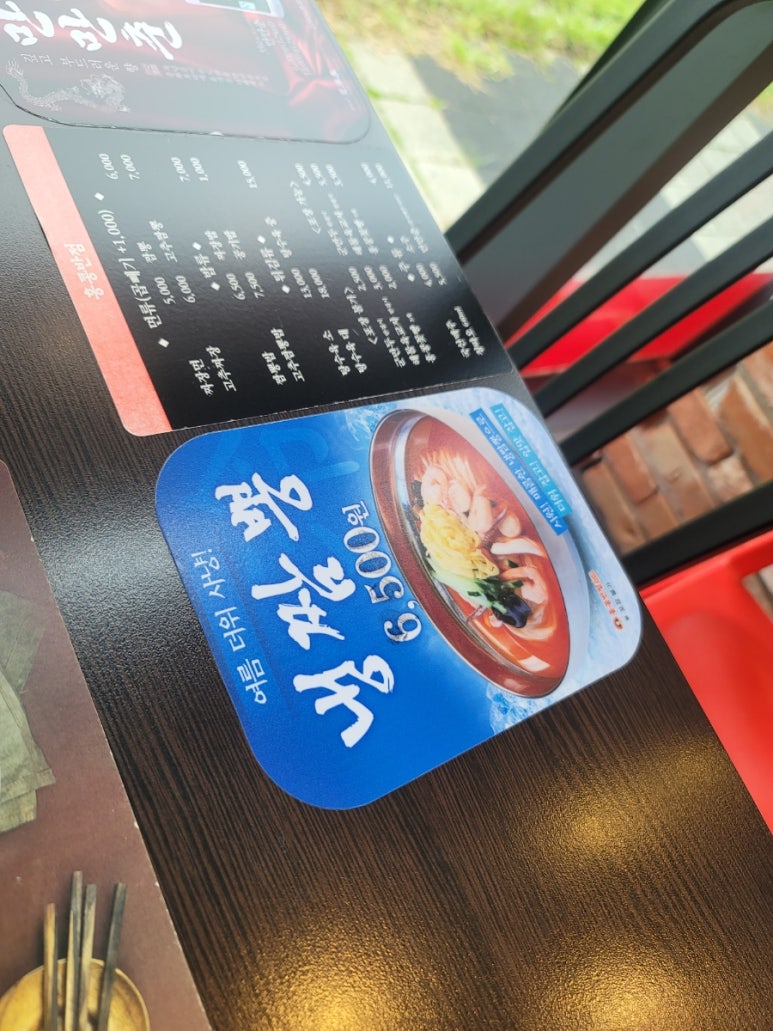 홍콩반점0410원주혁신하나로점 이미지