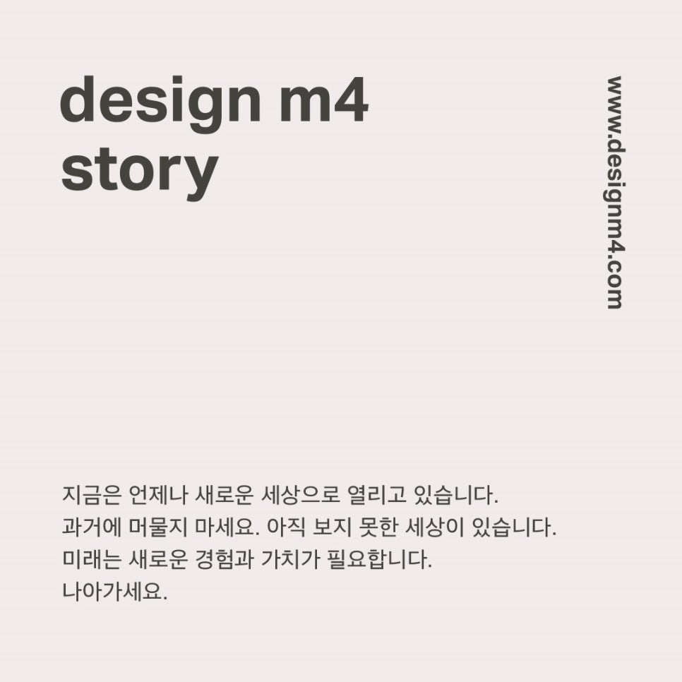 디자인엠포 이미지