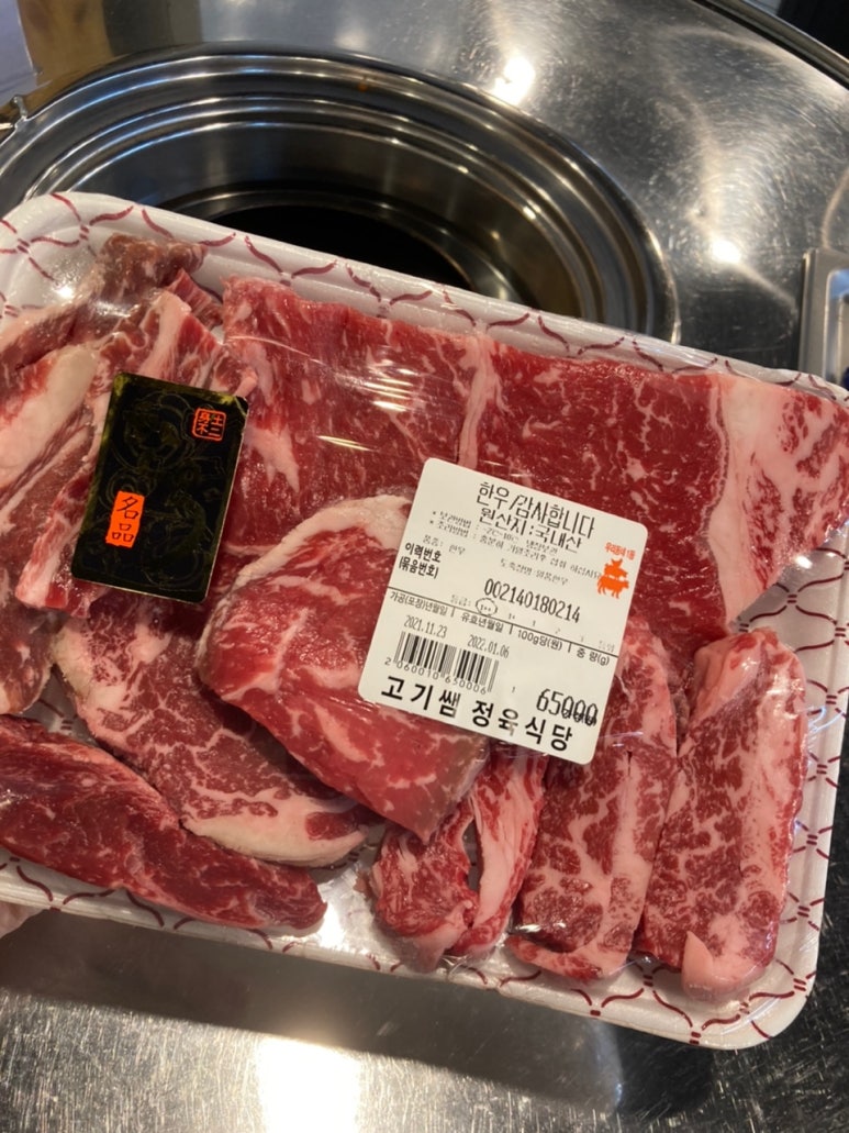 고기쌤 고기시장 이미지