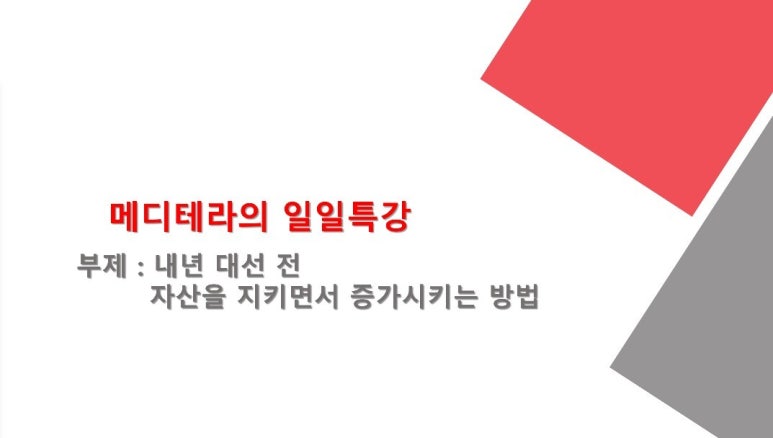 로즈메디 이미지
