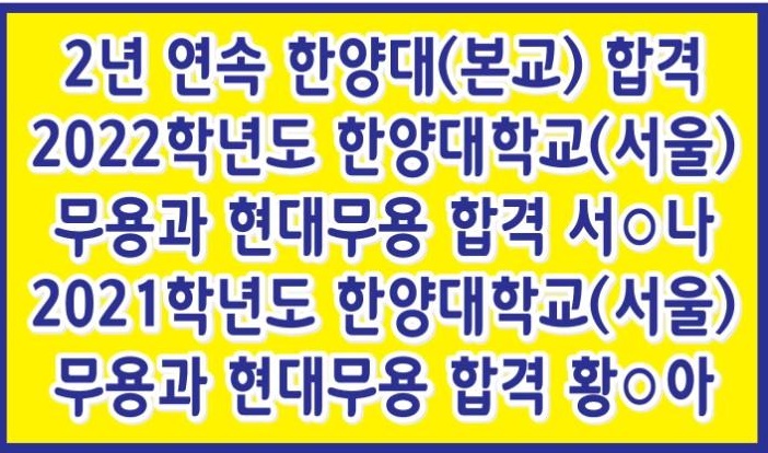 송도예원현대무용학원 이미지