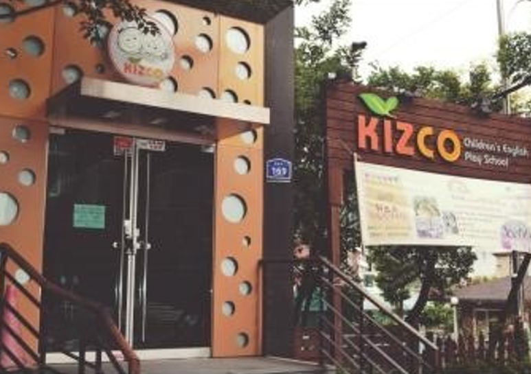 키즈코어학원 이미지