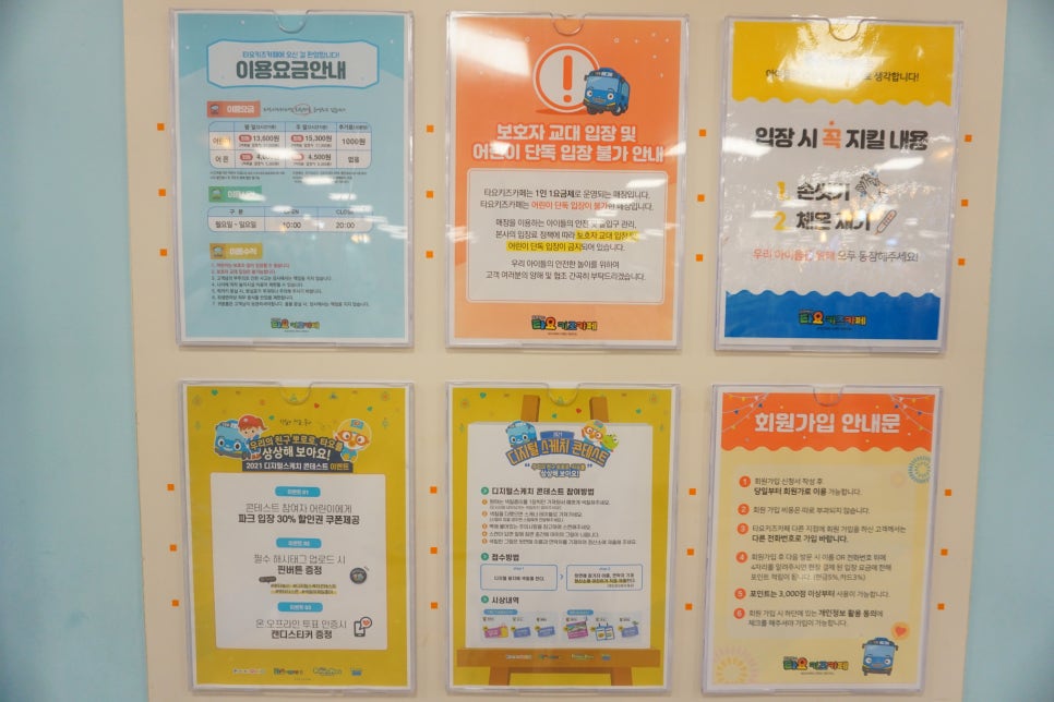 파크랜드홈플러스 이미지