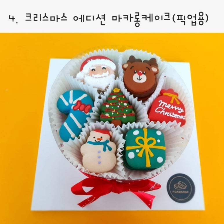 쁘다마래 이미지