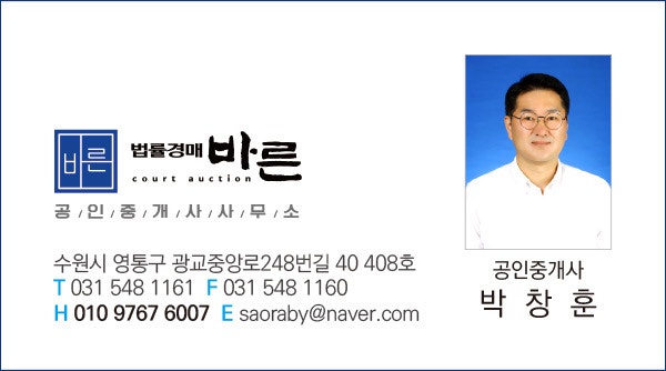 상록수종합건설 이미지