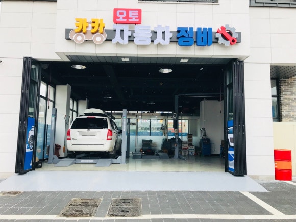 카카오토 이미지