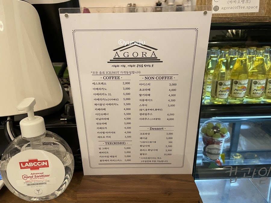 아고라카페 이미지