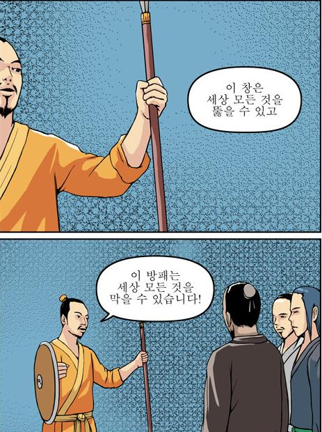 미화동 이미지