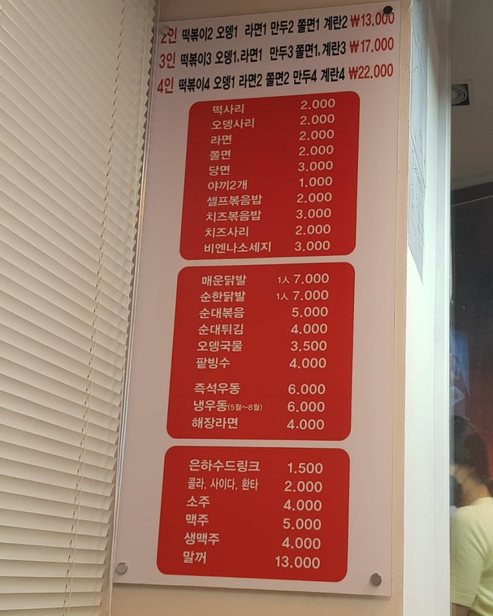 은하수포장 이미지