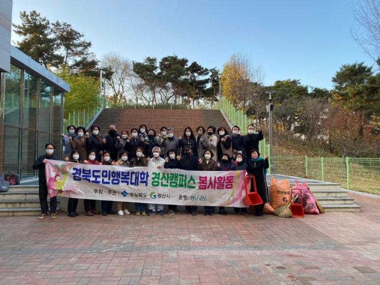 경산환경 이미지
