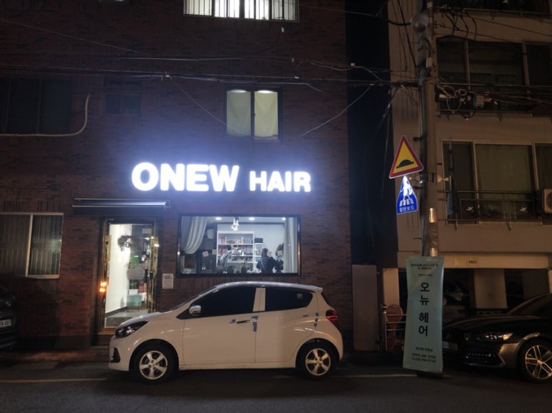 오뉴헤어 이미지