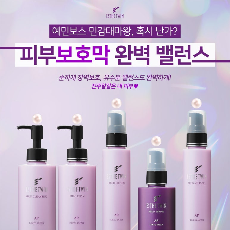 라인에스테 이미지