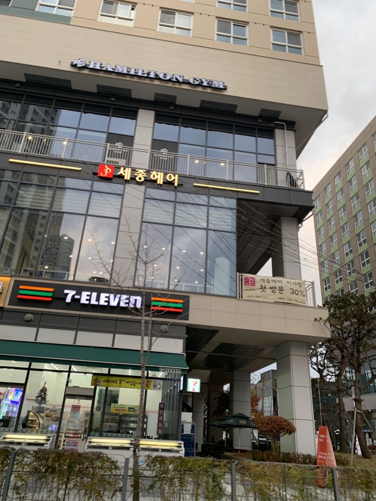 건우헤어샵 이미지