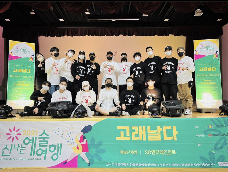 경북기계명장고등학교 이미지