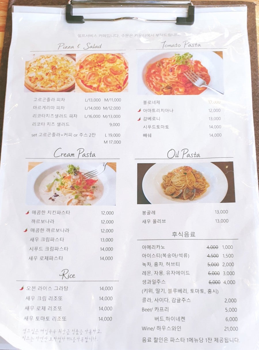 병풍산커피루덴스 이미지