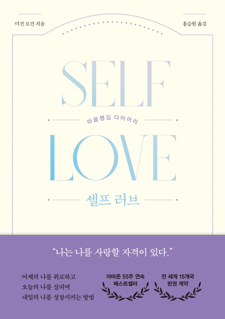미리챙김 이미지