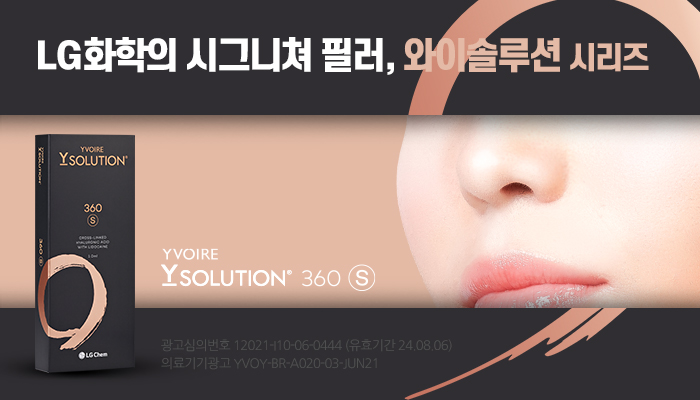 와이솔루션 이미지