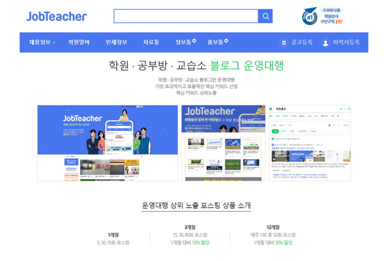 키즈코어학원 이미지