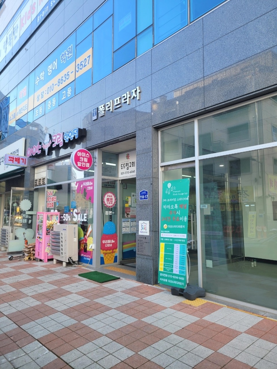 스터디라운지공공장소 이미지