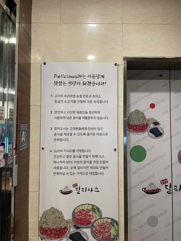딜리고기 이미지