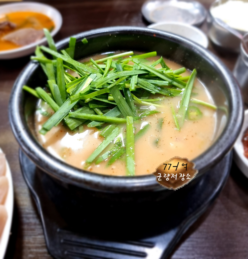 오누이순대국 이미지