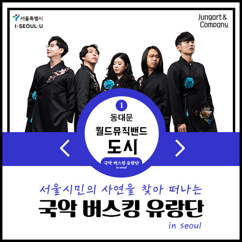 정아트앤컴퍼니 주식회사 이미지
