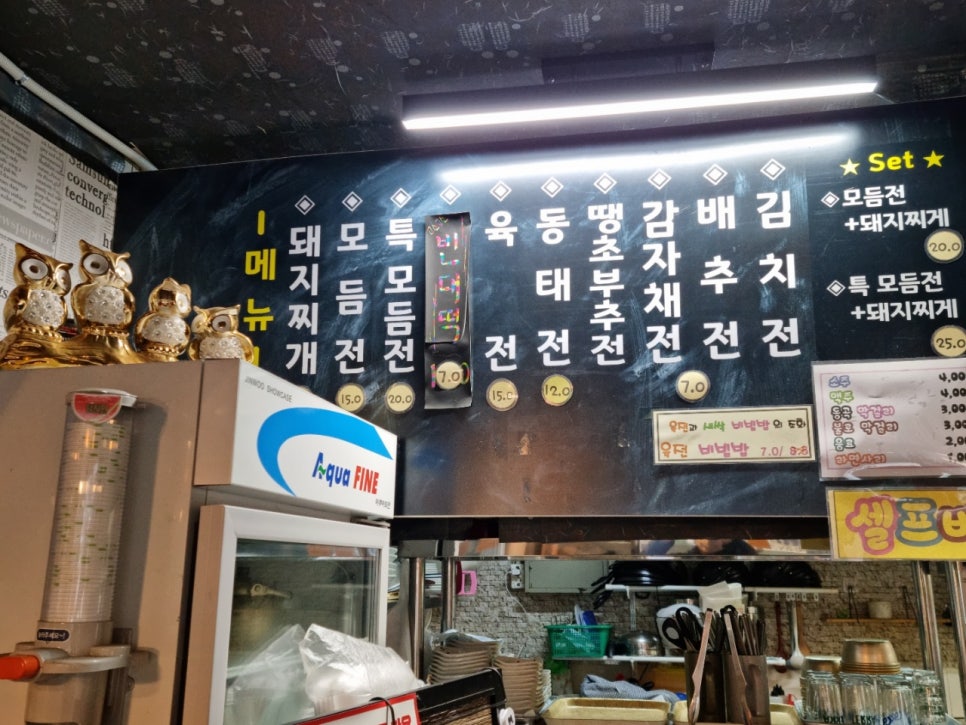 전과돼지찌개 이미지
