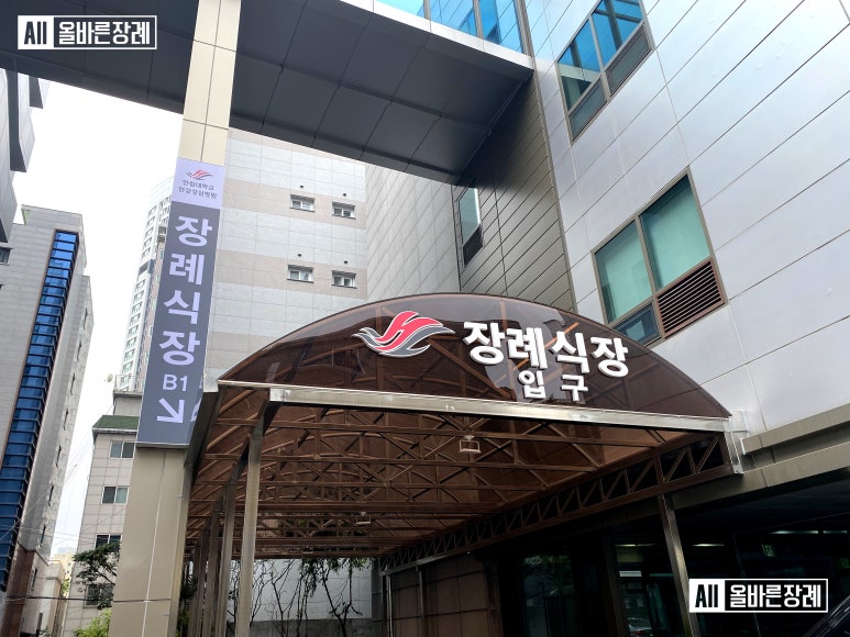 장례다이렉트 이미지