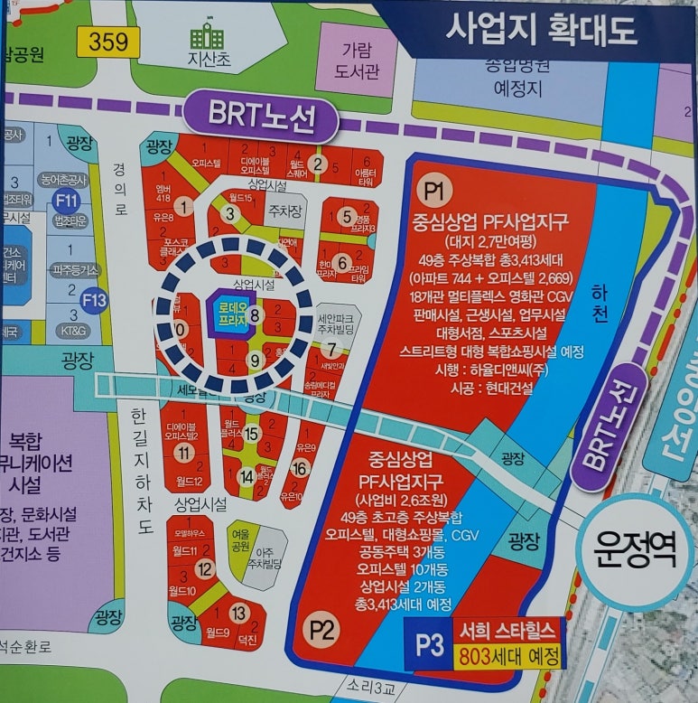 (주)송림건설 이미지