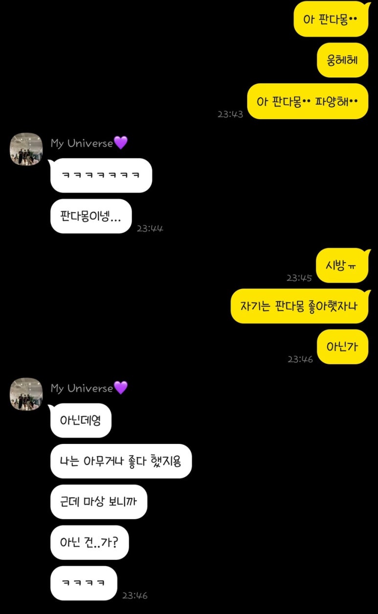 몽브레드1 이미지