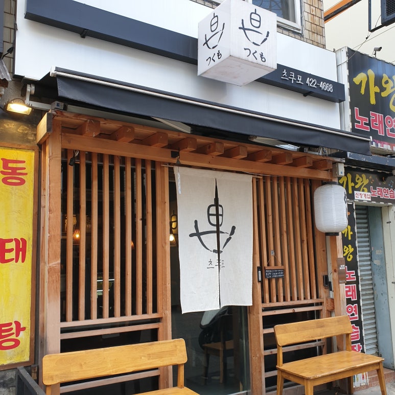 풀뿌리한의원 이미지
