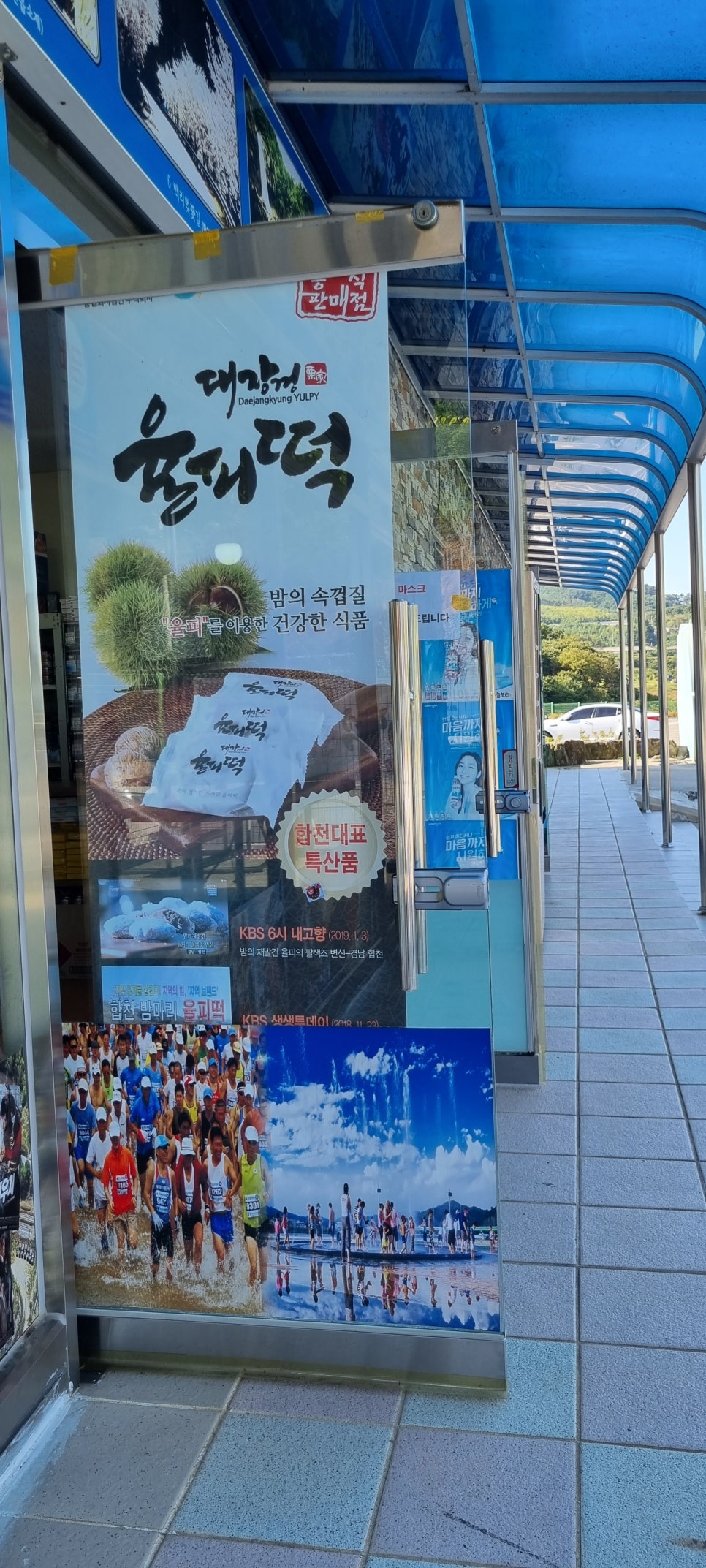 뭐꼬만남의광장 이미지