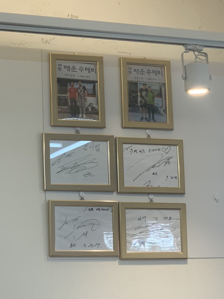 부평매운수제비 이미지