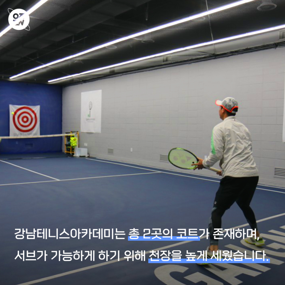 힐링실내테니스아카데미 이미지