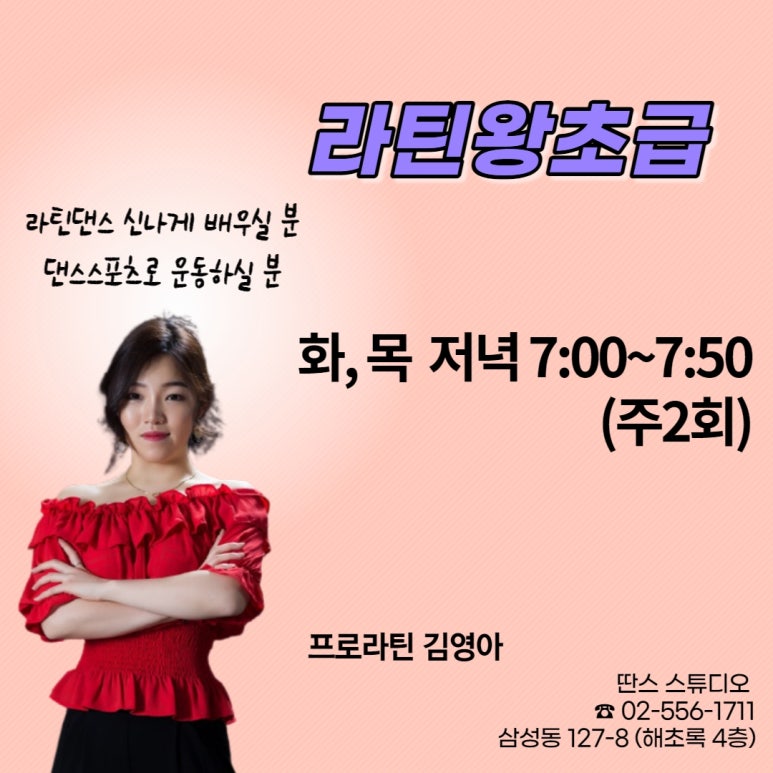 딴스스튜디오 이미지