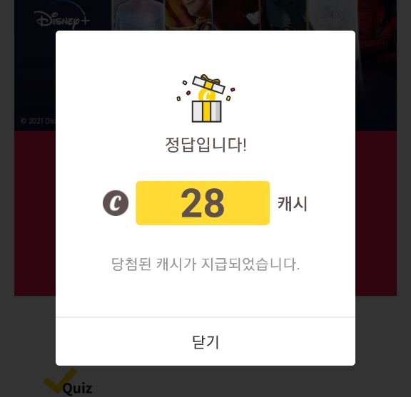 헬로비젼 이미지