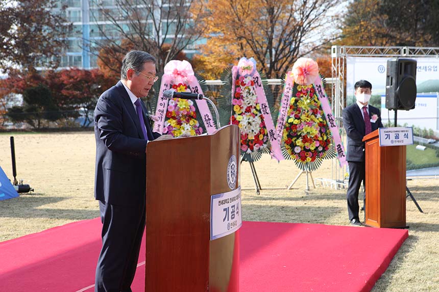 연세대학교 연세유업 이미지
