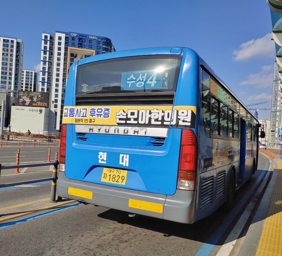 수성슈퍼 이미지