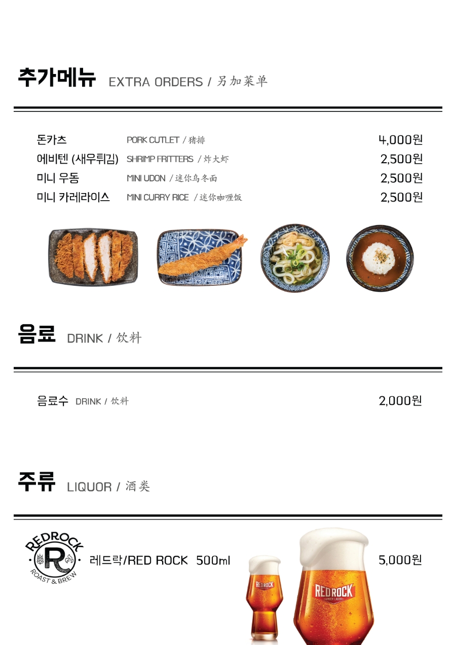 백소정(당진시청점) 이미지