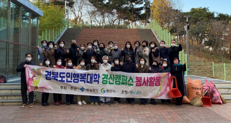 경산환경 이미지